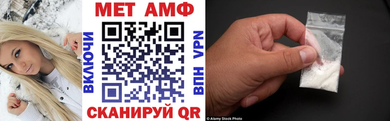 мега зеркало  Гудермес  АМФЕТАМИН 97% 