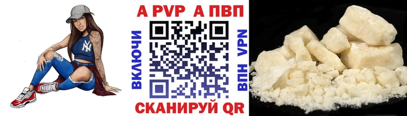 MEGA как зайти  Гудермес  Alfa_PVP VHQ 