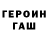 ГАШ Cannabis Senim Zhambylova