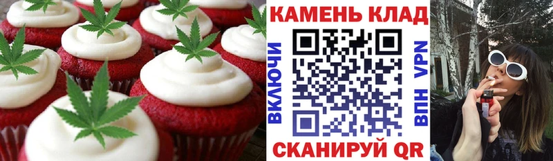 Печенье с ТГК марихуана  Гудермес 