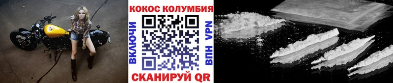 Cocaine 97% Гудермес