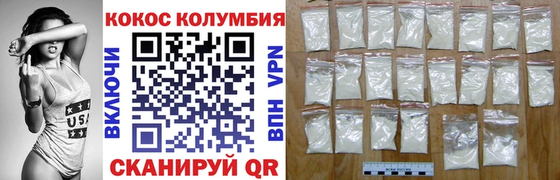 COCAIN FishScale  Гудермес 
