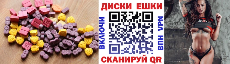 Экстази TESLA  mega зеркало  Гудермес 