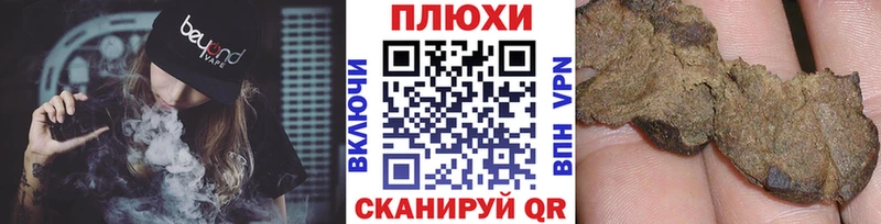 дарнет шоп  Гудермес  mega зеркало  ГАШИШ хэш 