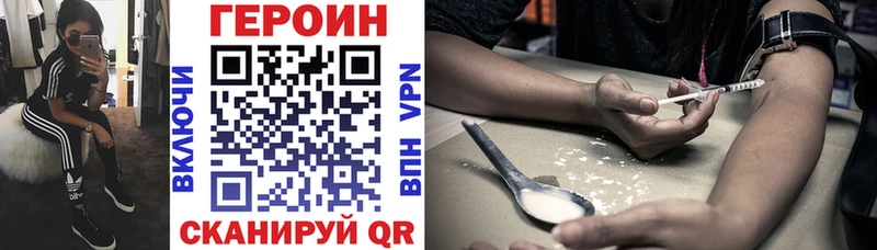 где купить   darknet какой сайт  Героин Афган  Гудермес 