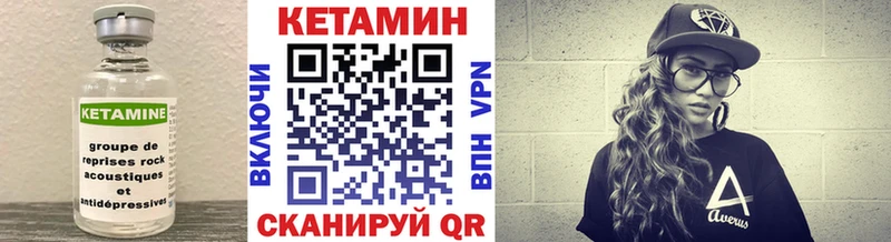mega как войти  Гудермес  Кетамин VHQ 