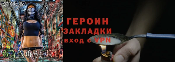 метадон Белокуриха