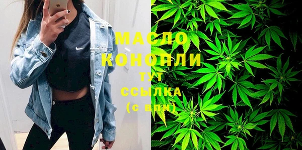 метадон Беломорск