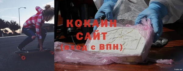 метадон Белокуриха