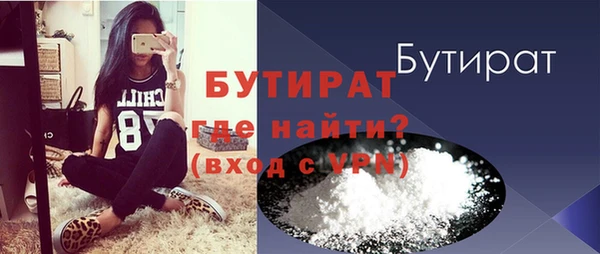 метадон Белокуриха