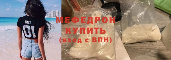 метадон Белокуриха