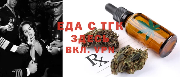 скорость Богородицк