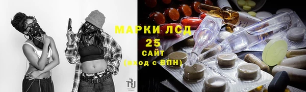 2c-b Белоозёрский