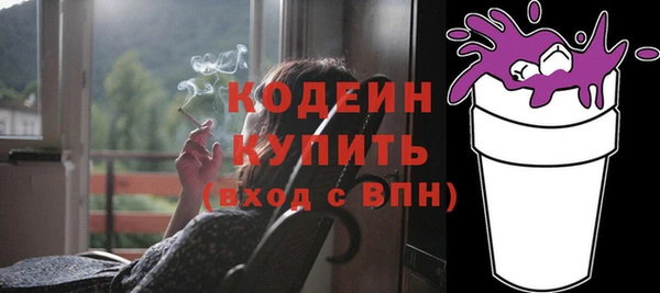 метадон Беломорск