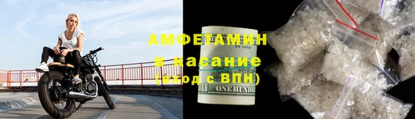 метадон Белокуриха