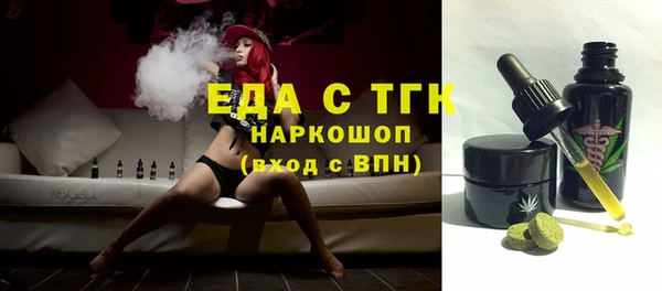 метадон Беломорск
