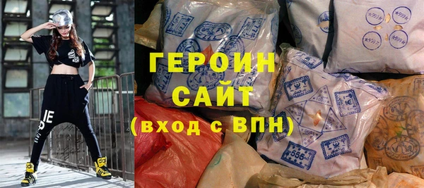метадон Беломорск