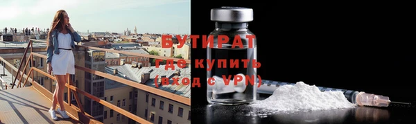 2c-b Белоозёрский