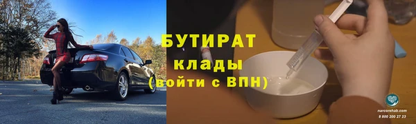 метадон Беломорск