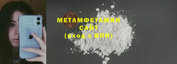 метадон Белокуриха