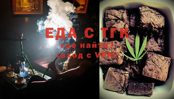 2c-b Белоозёрский
