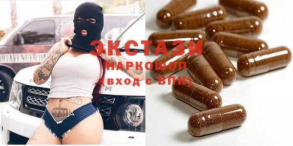 2c-b Белоозёрский