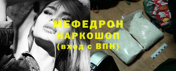 2c-b Белоозёрский