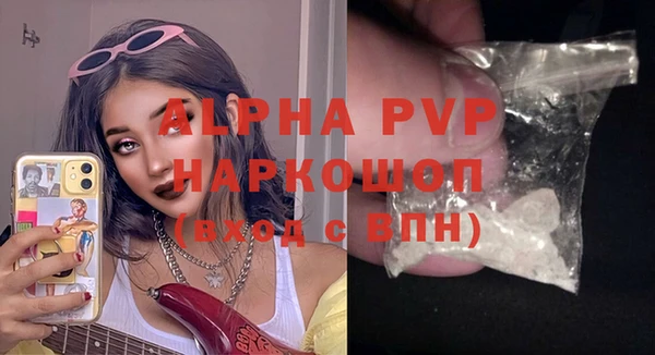 героин Долгопрудный