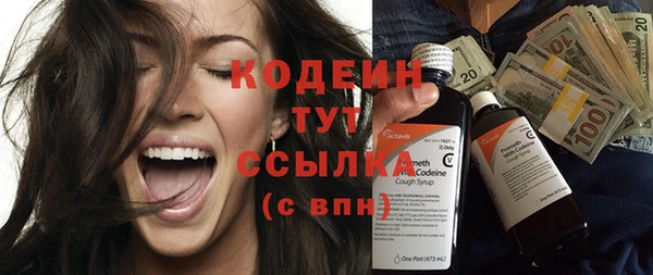 метадон Белокуриха