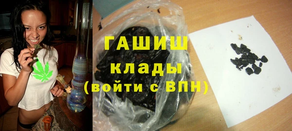 метадон Белокуриха