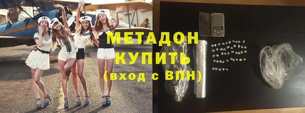 метадон Белокуриха
