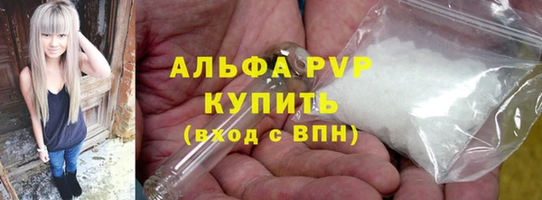 метадон Белокуриха