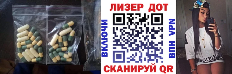 купить  сайты  blacksprut ссылка  Лсд 25 экстази кислота  Гудермес 