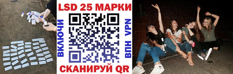 Лсд 25 экстази ecstasy Гудермес