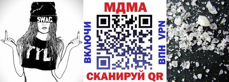 мега онион  купить закладку  Гудермес  MDMA Molly 