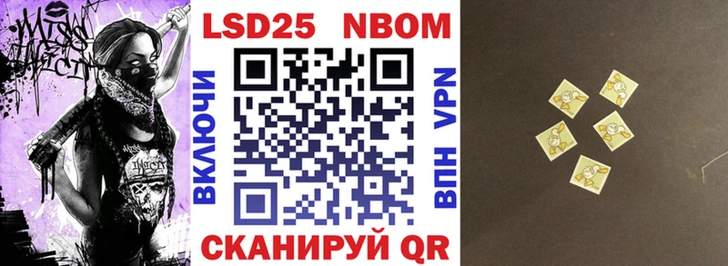 где можно купить   даркнет формула  Марки N-bome 1,8мг  Гудермес 