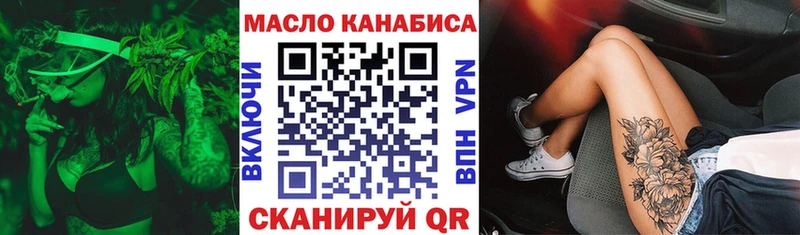даркнет клад  Гудермес  ТГК жижа 
